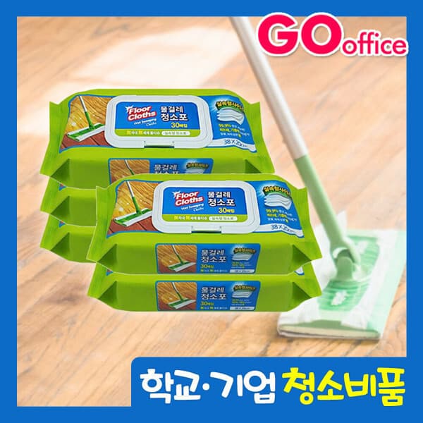 고오피스 물걸레청소포 대형30매 5팩 (총 150매)