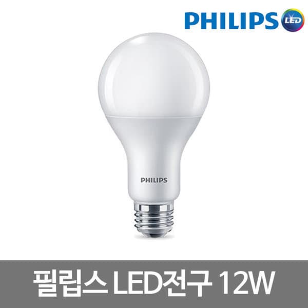 아이조명 LED전구 12W 전구색 - 최저가 5,950원
