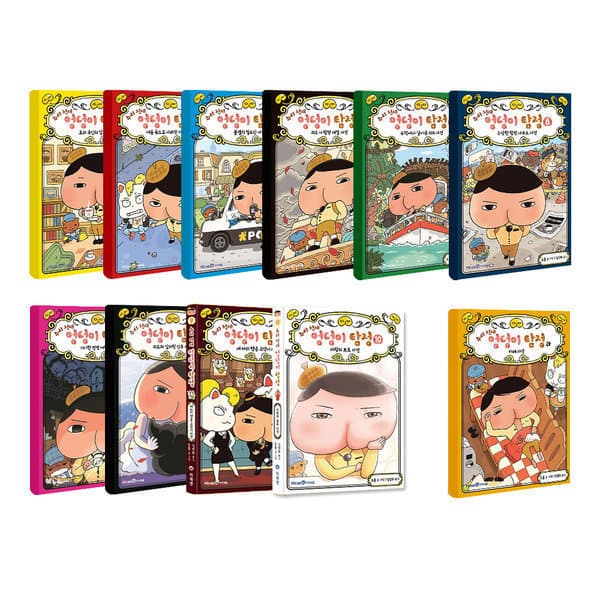 위클리북스 추리 천재 엉덩이 탐정 낱권 선택 - 최저가 10,800원