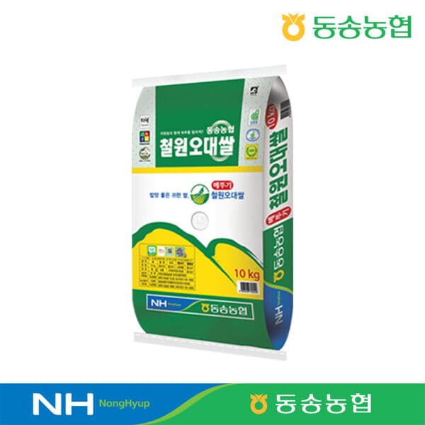 철원마켓 동송농협 메뚜기표 철원오대쌀 10kg