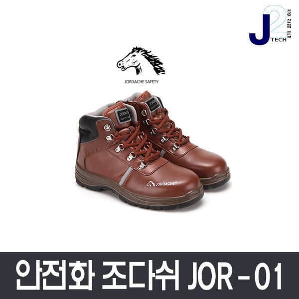 제이투테크 조다쉬 안전화 JOR-01