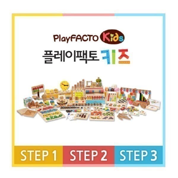 콘텐트리 플레이팩토 프리키즈 Monthly 프리스쿨 수학동화 단계별 선택구매 - 최저가 193,600원