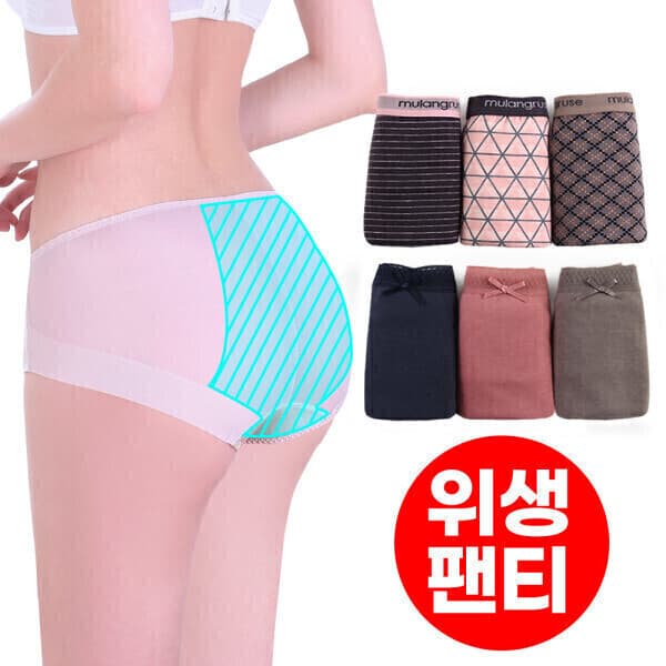 한스속옷 위생팬티 생리팬티 여성 면 방수 삼각팬티 - 최저가 10,000원