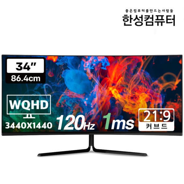 (주)한성컴퓨터 TFG34Q10W 1500R커브드 게이밍 120Hz 모니터