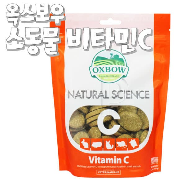 ┏플러스펫┓ 옥스보우 내추럴 사이언스 비타민C 120g 소동물영양제 - 최저가 19,800원