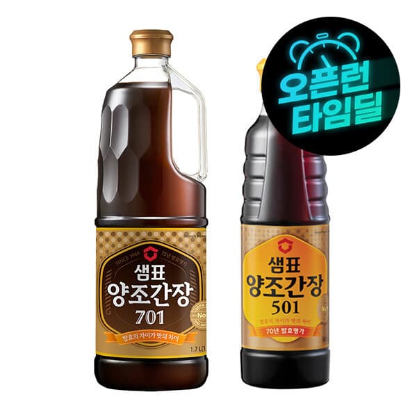 샘표식품-스타배송 샘표 양조간장 701 1.7L + 양조간장 501 500ml