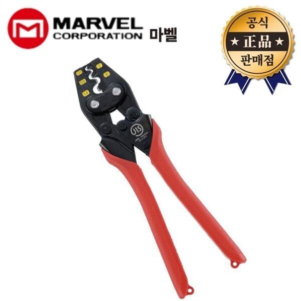 0921cokr 마벨 압착기 MH-14 일본산 터미널 단자 압착 플라이어
