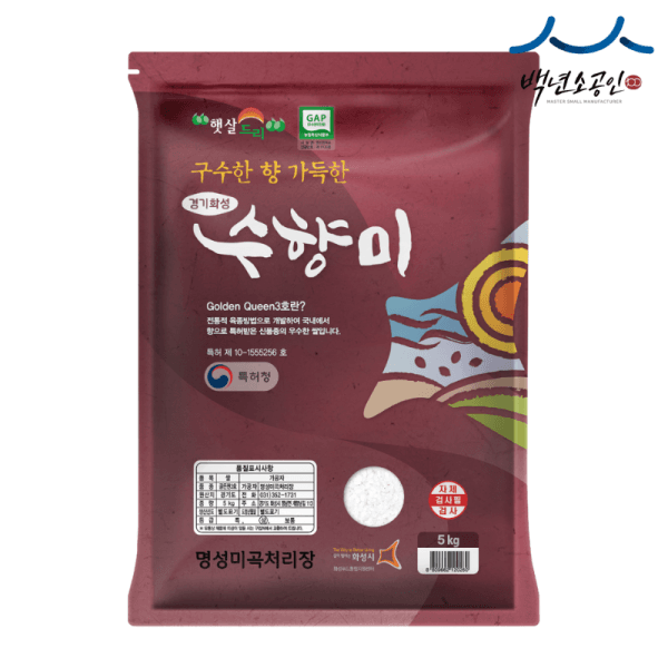 MS미곡처리장 명성미곡 수향미 쌀 5kg 25년산 당일도정