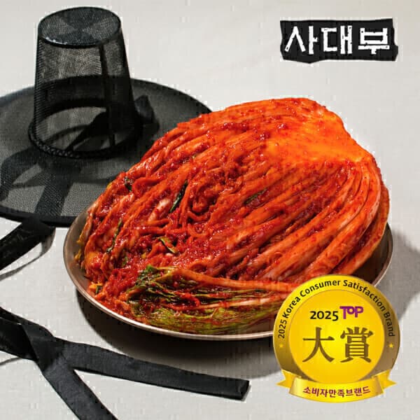 우영채널 사대부 포기김치 10kg - 최저가 43,500원