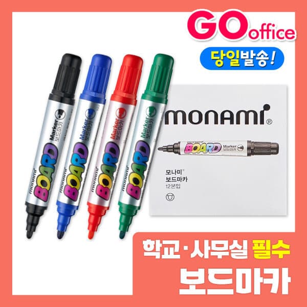 고오피스 모나미 보드마카 12입 6색 세트 화이트보드 네임펜 마카펜 - 최저가 9,700원