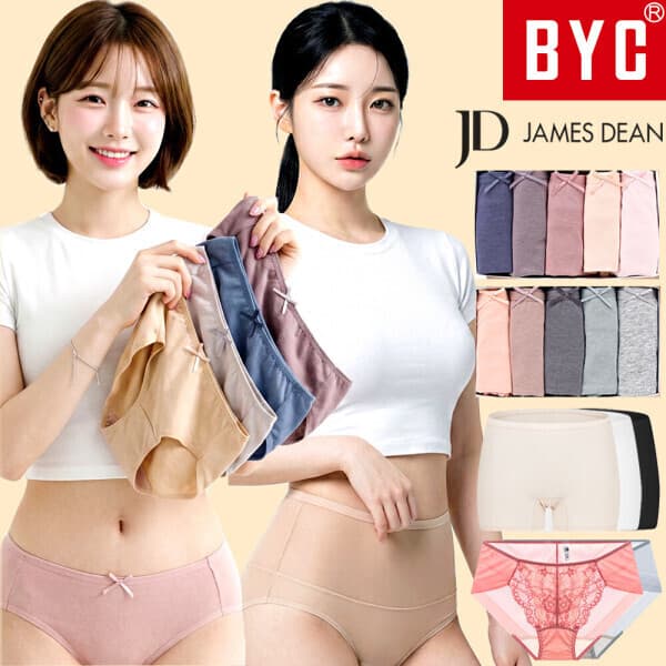 아이보리shop BYC 제임스딘 여성 팬티 세트 순면 모달 요일 노라인 삼각 사각 빅사이즈 - 최저가 9,710원