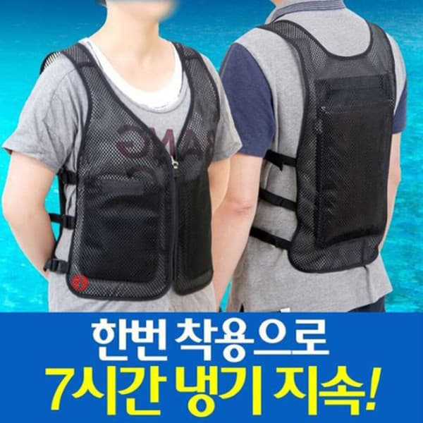 shopworld JS 얼음조끼 아이스조끼 냉감 남여공용