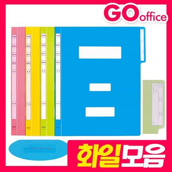 고오피스 현풍 PP칼라정부화일 A4 10개입