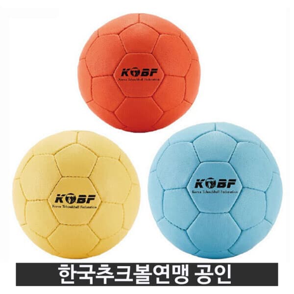 희망스포츠몰 뉴스포츠 추크볼 연맹공인 1호 2호 3호