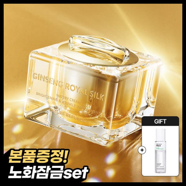 네이처리퍼블릭(본사) 진생 로얄 실크 워터리 크림 60ml - 최저가 77,500원