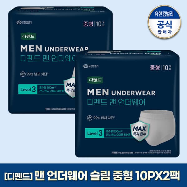 해피시니어61 디펜드 스타일 언더웨어 남성 슬림 중형(M) 10개입X2팩