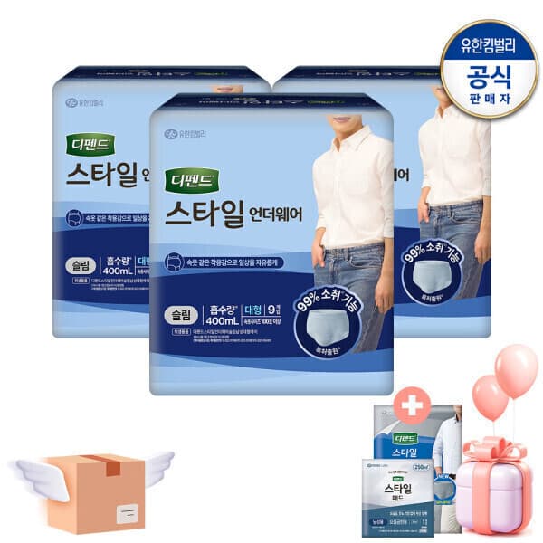 해피시니어61 디펜드 스타일 언더웨어 슬림 대형(L) 9개입X3개