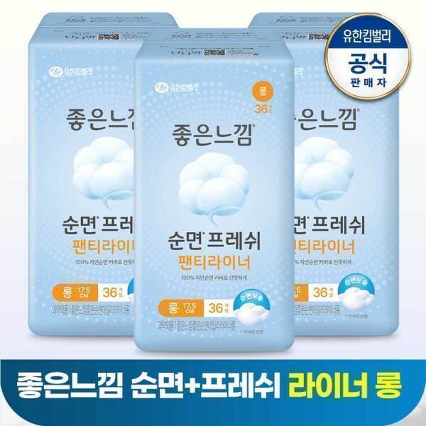 해피레이디60 좋은느낌 순면프레쉬 팬티라이너 롱 17.5cm 36매 3팩