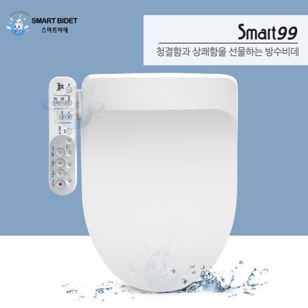 비데랜드(주) 스마트99 방수비데 BL-1000