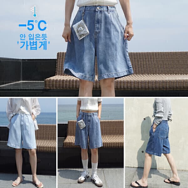 나나진 나나진 여자청바지 밴딩 스판 와이드 루즈핏 - 최저가 27,900원