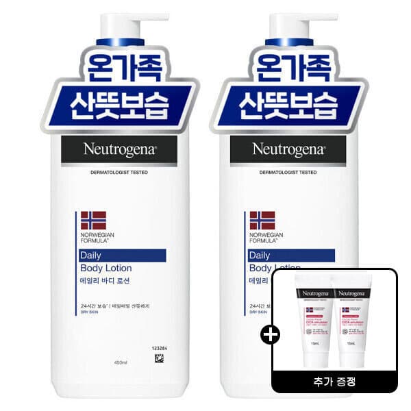 켄뷰 뉴트로지나 데일리 바디로션 450ml 2개 + 뉴트로지나 시카 에멀젼 15ml 2개
