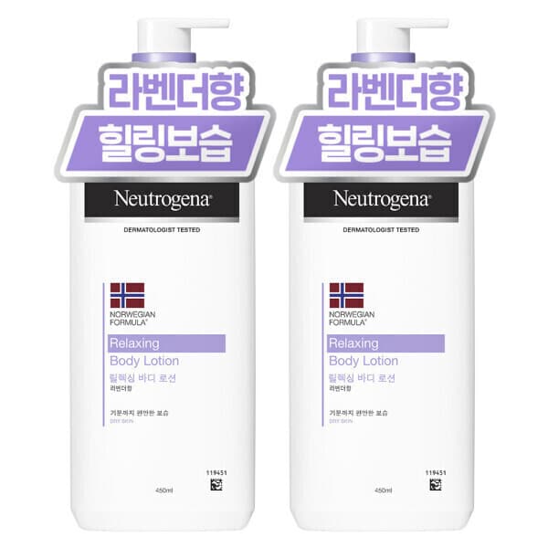 켄뷰 뉴트로지나 릴랙싱 바디 로션 450ml 2개