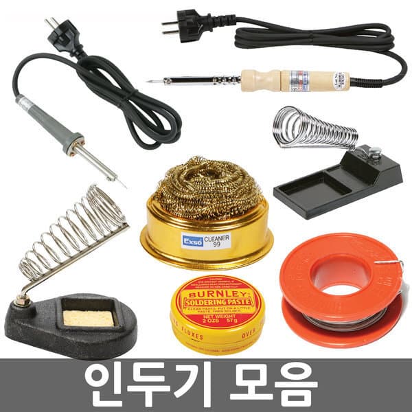 오피스네오1 전기인두 - 최저가 31,760원