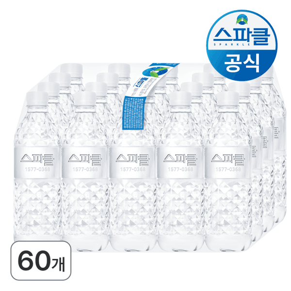 스파클Mart 스파클생수 500ml 60병 무라벨