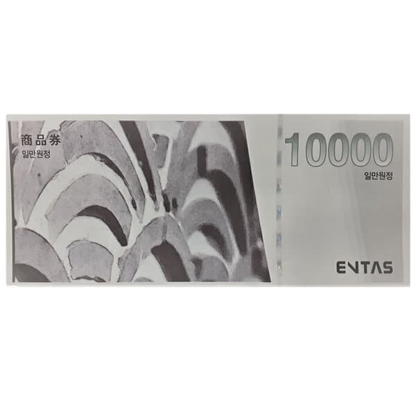 티켓나라노원점 엔타스상품권 1만원권 - 최저가 9,000원