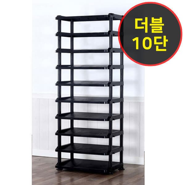 대성e몰 국산 신발정리대 더블 10단