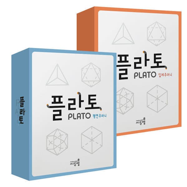ohbook6 씨투엠에듀 플라토 평면도형/입체도형 교구 - 최저가 23,100원