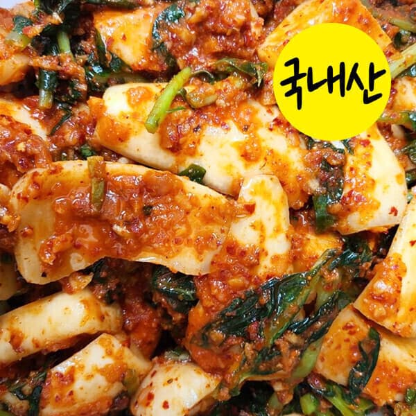 푸~드 뱅크 가정식 총각김치 2Kg 국산재료 - 최저가 11,650원