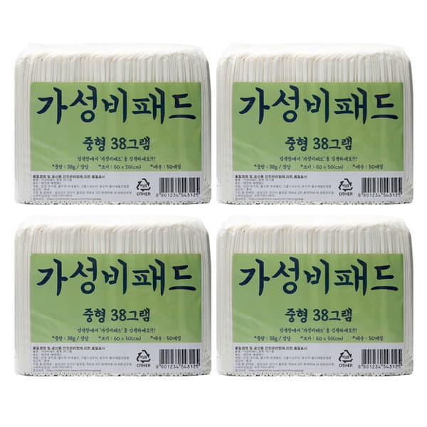 리본글로벌 중형 (60x50) 38g x 200매 애견패드