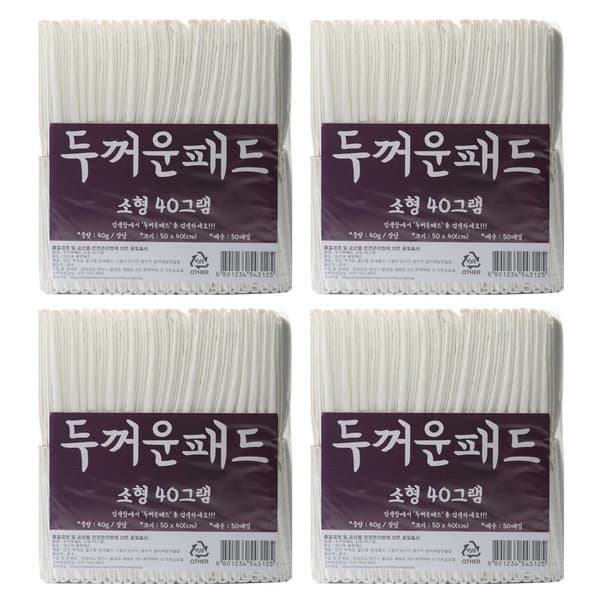 리본글로벌 두꺼운패드 40g x 200매 애견패드
