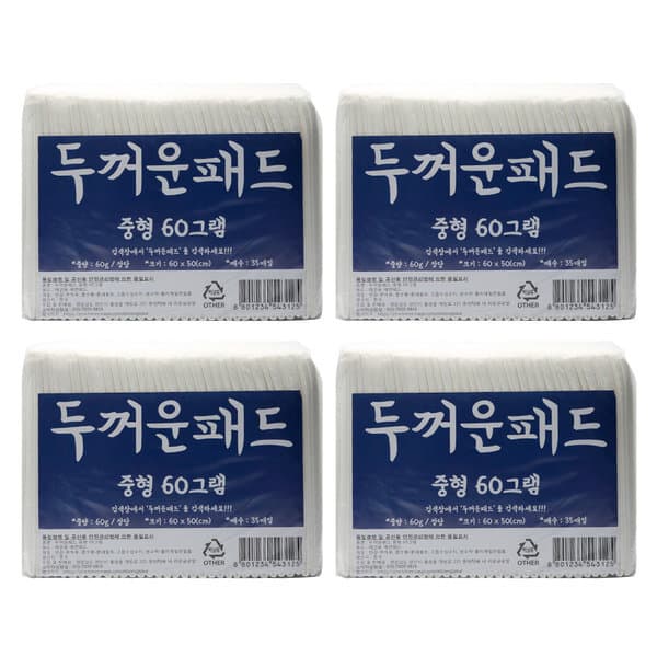 리본글로벌 두꺼운패드 중형 60g x 140매 애견 배변 강아지패드