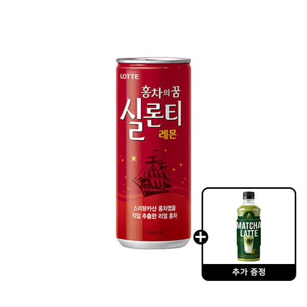 롯데칠성스타배송 홍차의 꿈 실론티 240ml 30캔 레몬홍차