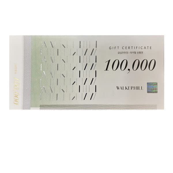 티켓나라노원점 워커힐 상품권 10만원권
