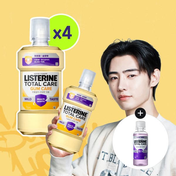 켄뷰 리스테린 토탈케어 검케어 마일드 750ml 4개 + 토탈케어 마일드 100ml 1개