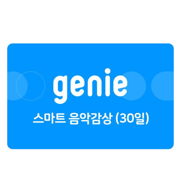 쿠프마케팅 (지니뮤직) 스마트 음악감상 - 최저가 7,480원
