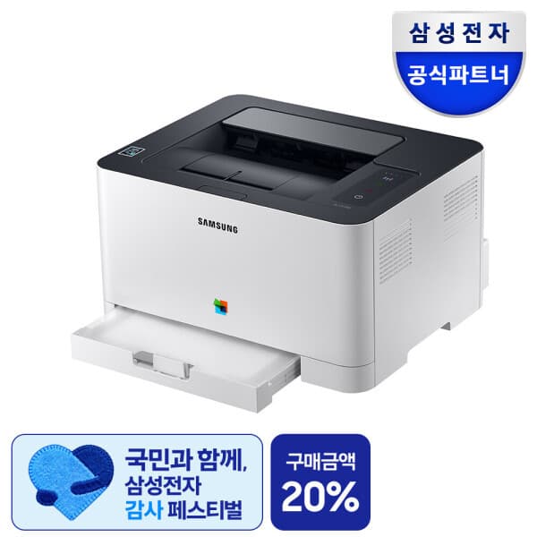 삼성대리점 SL-C513W 컬러 레이저프린터 무선 토너포함