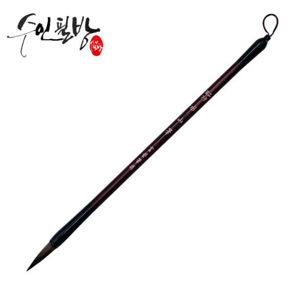 수인필방 수인필방 서예붓 세필붓 수산필 소 중 대 - 최저가 16,000원