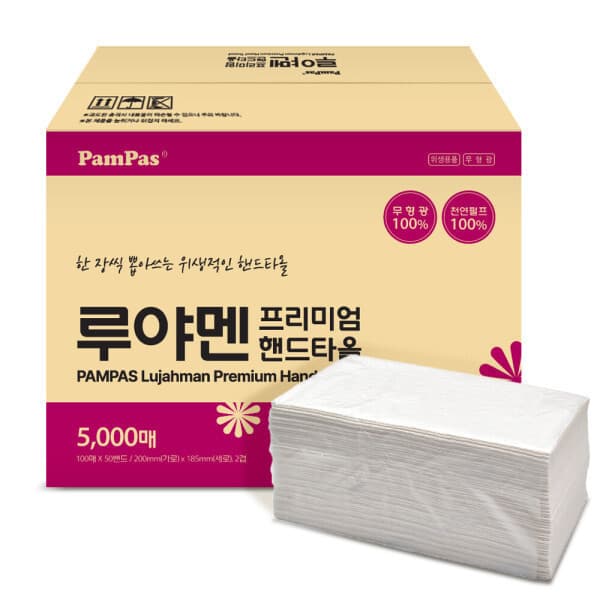 루야멘쇼핑몰 미쁘 루야멘 프리미엄 핸드타올 5000매 2겹 50밴드 200mmX185mm