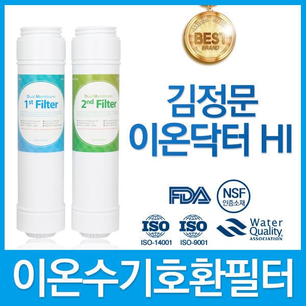 필터탑스 김정문이온닥터HI 호환필터 TY2003