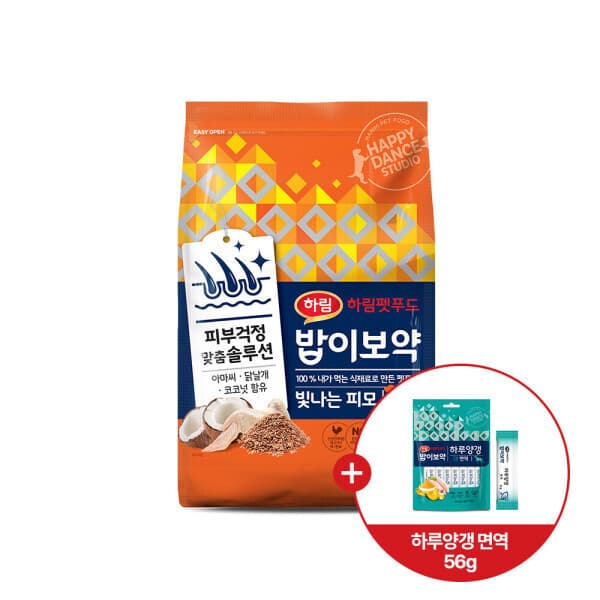 하림펫푸드 밥이보약 DOG 빛나는피모 3.4kg + 하루양갱 면역 56g - 최저가 42,800원