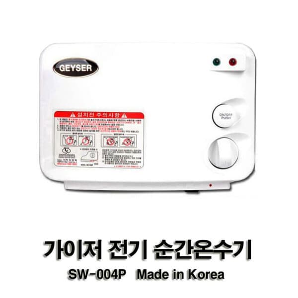 그린쇼핑 가이저 전기 순간온수기 샤워용 SW-004P - 최저가 125,000원