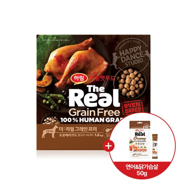 하림펫푸드 더리얼 그레인프리 오븐베이크드 닭고기 시니어 1.6kg + 크리미 연어 닭가슴살 50g