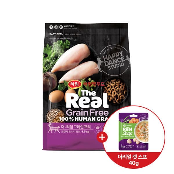 하림펫푸드 더리얼 캣 그레인프리 크런치 닭고기 키튼 1.6kg + 더리얼 캣 스프 닭고기 40g - 최저가 34,200원