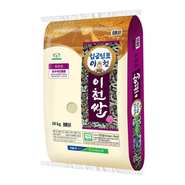 신세계몰 임금님표 이천쌀 10kg 상등급 단일품종