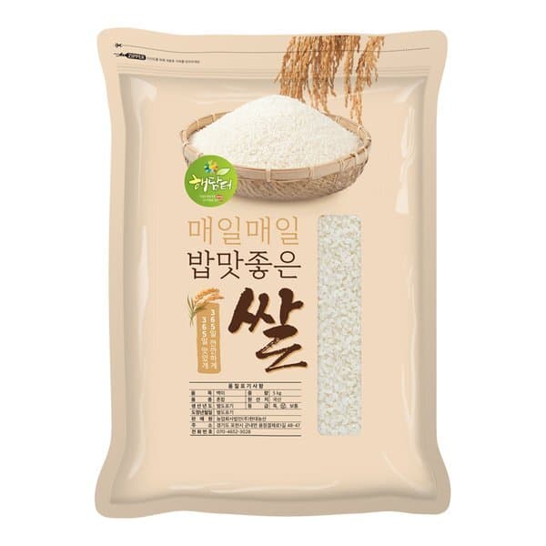 신세계몰 2026년 햅쌀 국산 백미 5kg