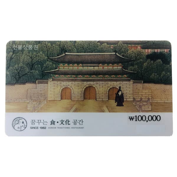 티켓나라노원점 갈비명가 이상 상품권 20/30만원권 - 최저가 170,000원